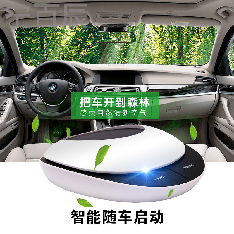 华晨宝马3系 5系X1 2系旅行车1系专用车载空气净化器除甲醛异味
