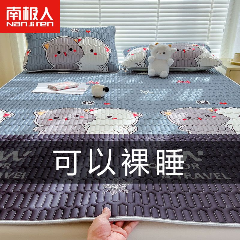 乳胶凉席软席子0.9m冰丝1.8m床可水洗可折叠夏季三件套高清大图