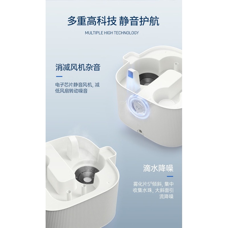 摩飞 有雾加湿器 MR2082_高清大图