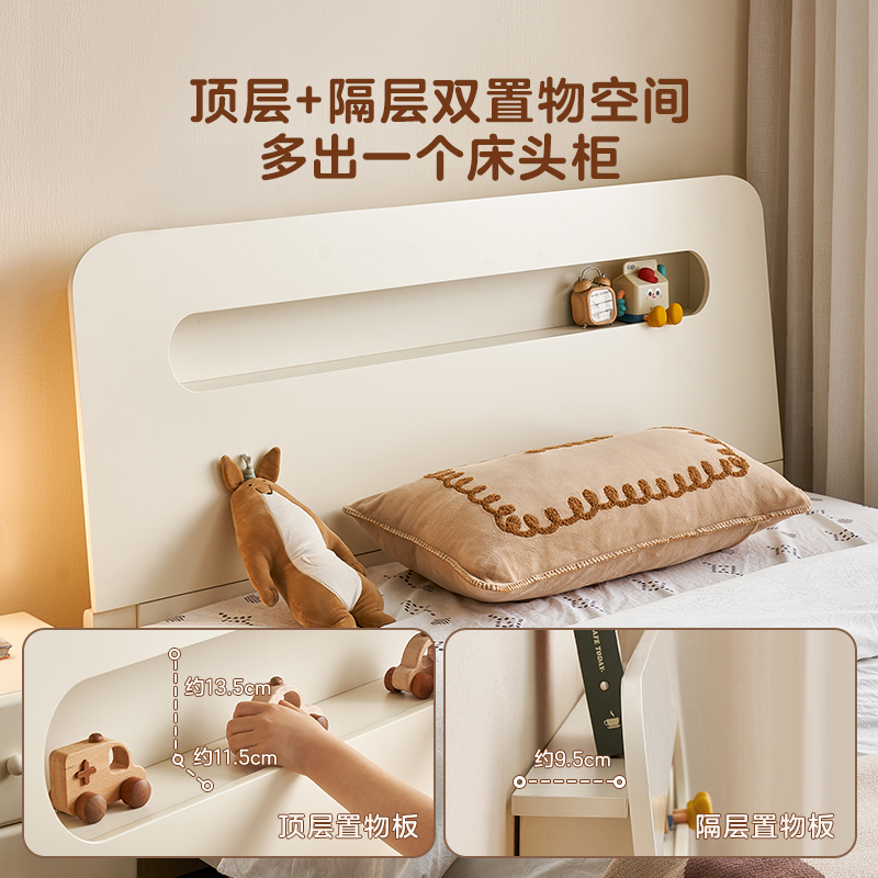 全友家居儿童床660132高清大图