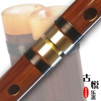 炎黄竹笛子横笛/专业老苦竹笛子G调F调CDE调竹笛苏州古悦乐器配件 F调单白两节笛