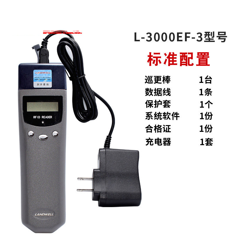 巡更棒实时在线巡更保安电子巡逻系统巡检器物业-L-3000EF-3充电款高清大图