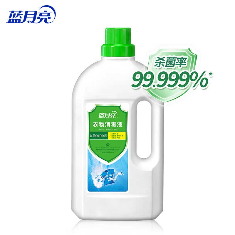 蓝月亮 衣物消毒液 3kg瓶 衣物除菌液 1瓶高清大图