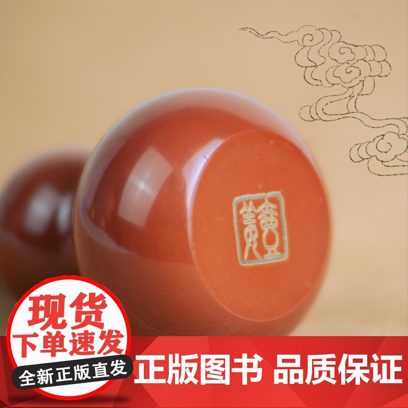 剑来养剑葫 姜壶 迎福聚财好运加满 辅以安神 朱砂壶 国家非遗技艺 附收藏卡 纪念珍藏 隐官大人陈平安的养剑葫芦 剑来周高清大图