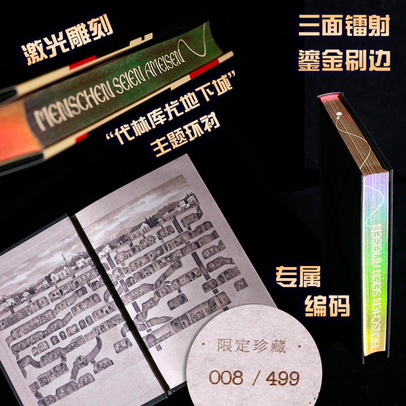 [正版]特装万有引力书系蚂蚁社会一段引人入胜的历史 社会学书籍横跨政治学社会学昆虫学文学与电影评论 人类社会组织形式书高清大图