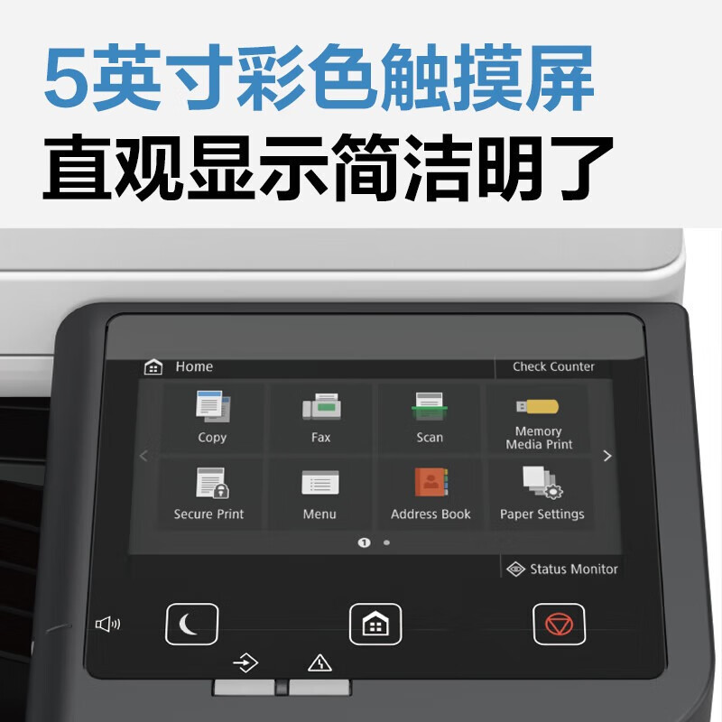 得力 彩色数码复合机 22页每分钟 打印复印扫描 无线自动输稿 适配国产软硬件平台 M221CR高清大图