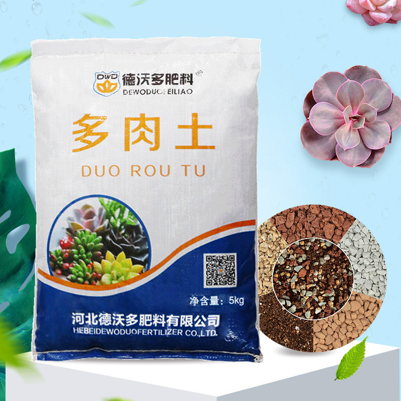 德沃多多肉土泥炭种植土盆栽植物多肉颗粒阡陌土25kg