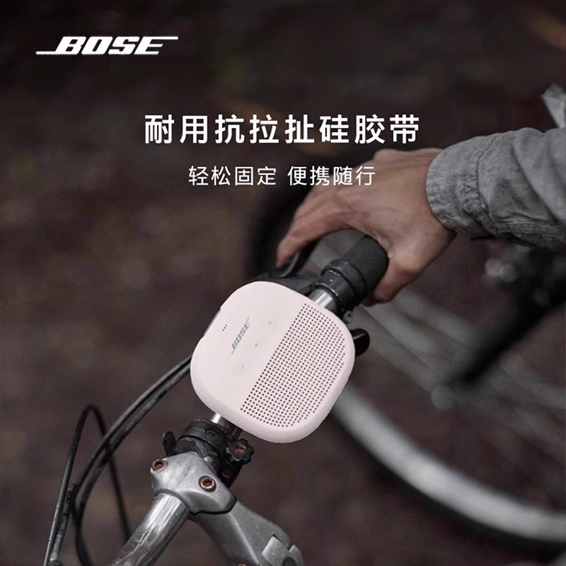 Bose SoundLink Micro 博士蓝牙扬声器 石墨蓝色高清大图
