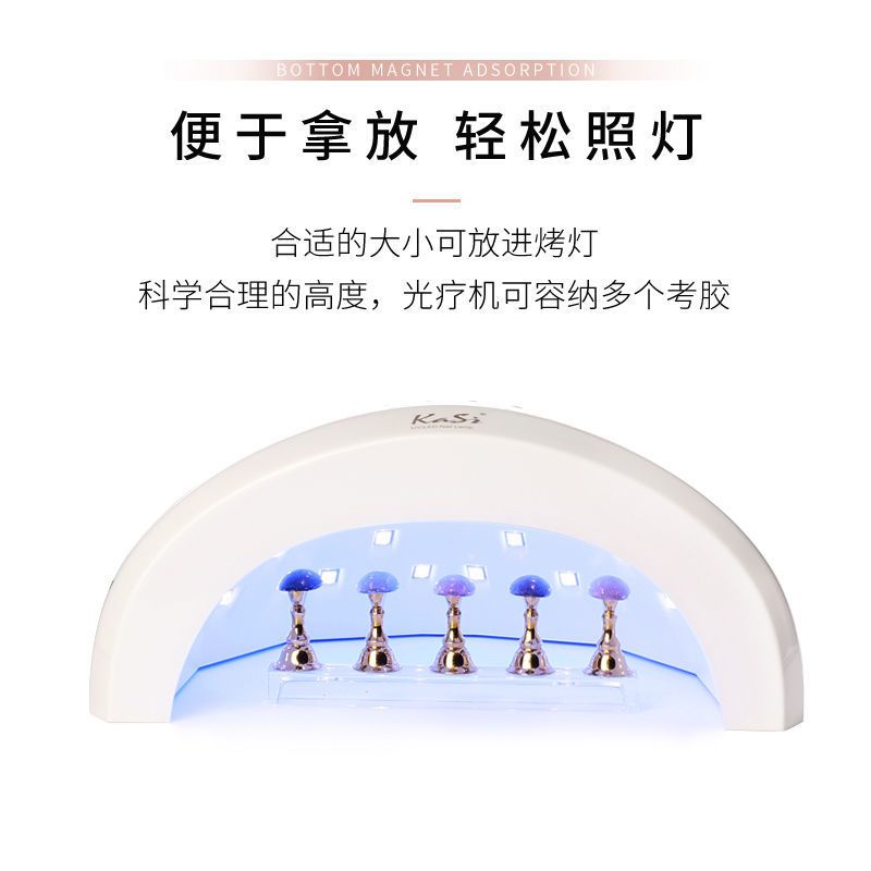 KaSi美甲初学者练习底座甲托托盘辅助工具架子全套便携美甲店专用 KASI 美甲练习甲托-金色
