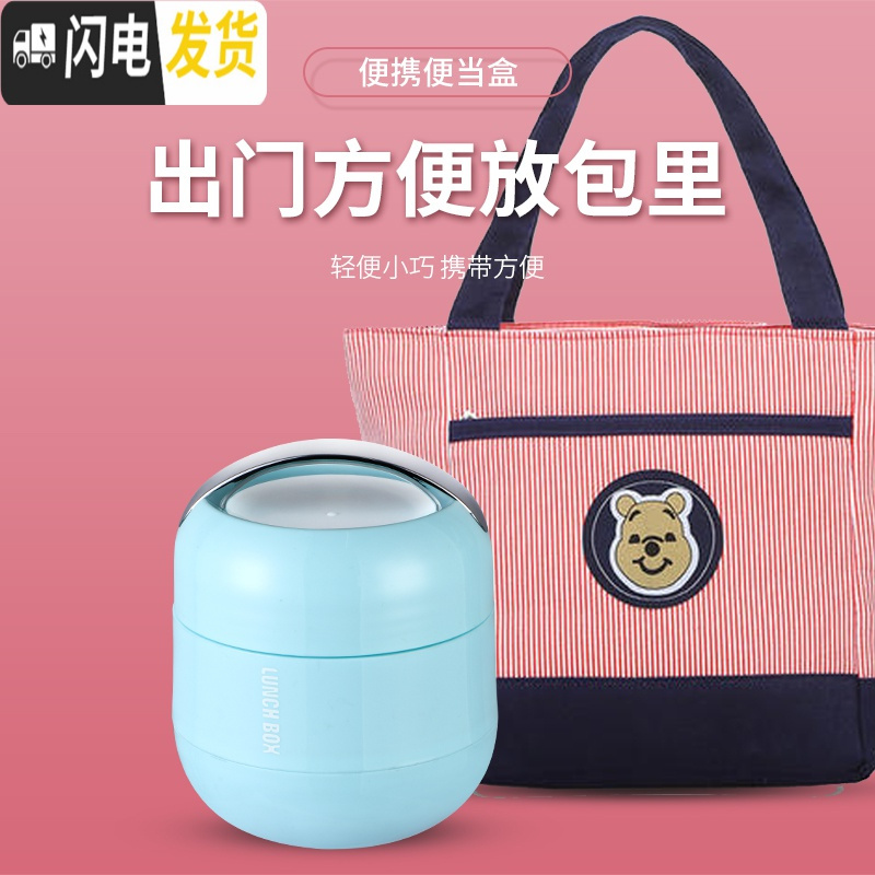 三维工匠保温饭盒桶上班族便携超长大容量便当盒不锈钢学生双层手提提锅女 蓝色保温米提饭盒1