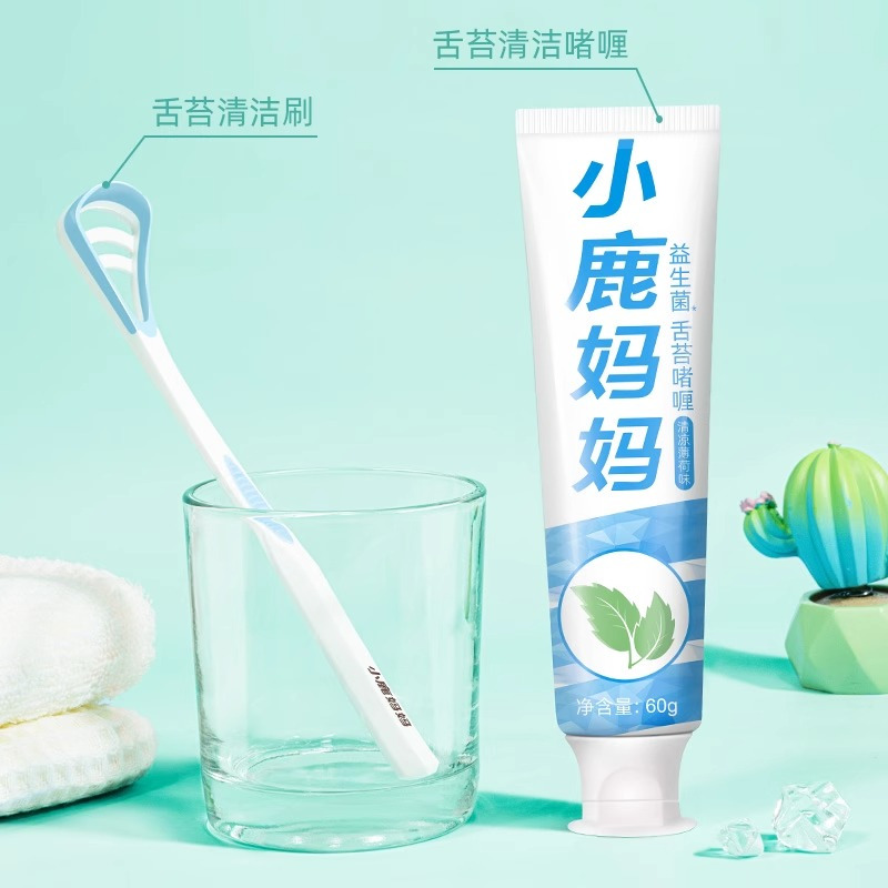 小鹿妈妈舌苔清理刷啫喱刮舌头舌苔刷牙刮舌器清新口腔舌苔清洁器高清大图