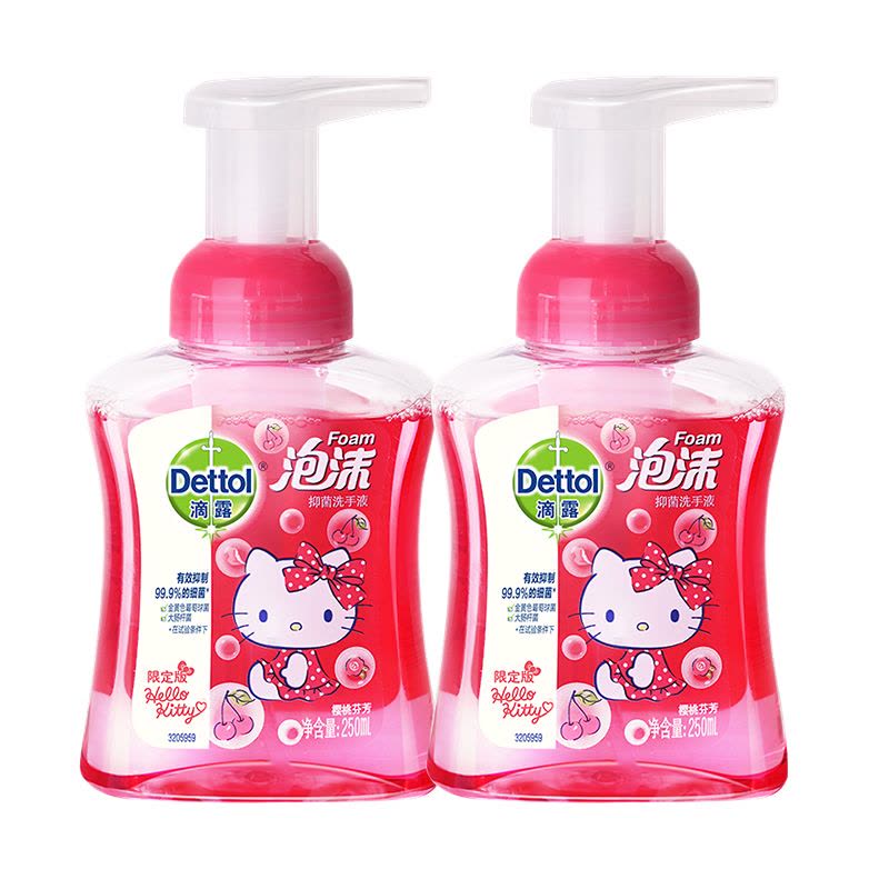 泡沫樱桃洗手液250ml*2瓶图片