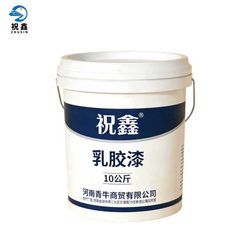 祝鑫 乳胶漆 10公斤 桶高清大图