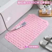 吸盘洗手间防滑脚垫安全淋浴垫浴室地垫排水厕所洗澡间防滑垫环保 粉红按摩颗粒35*65CM[冲量款]