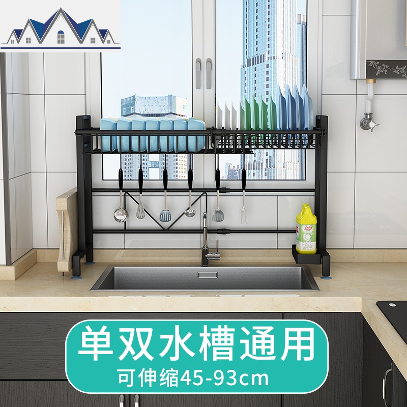 伸缩厨房不锈钢洗碗池沥水架单水置物架家用放碗碟小尺寸收纳架 三维工匠高清大图