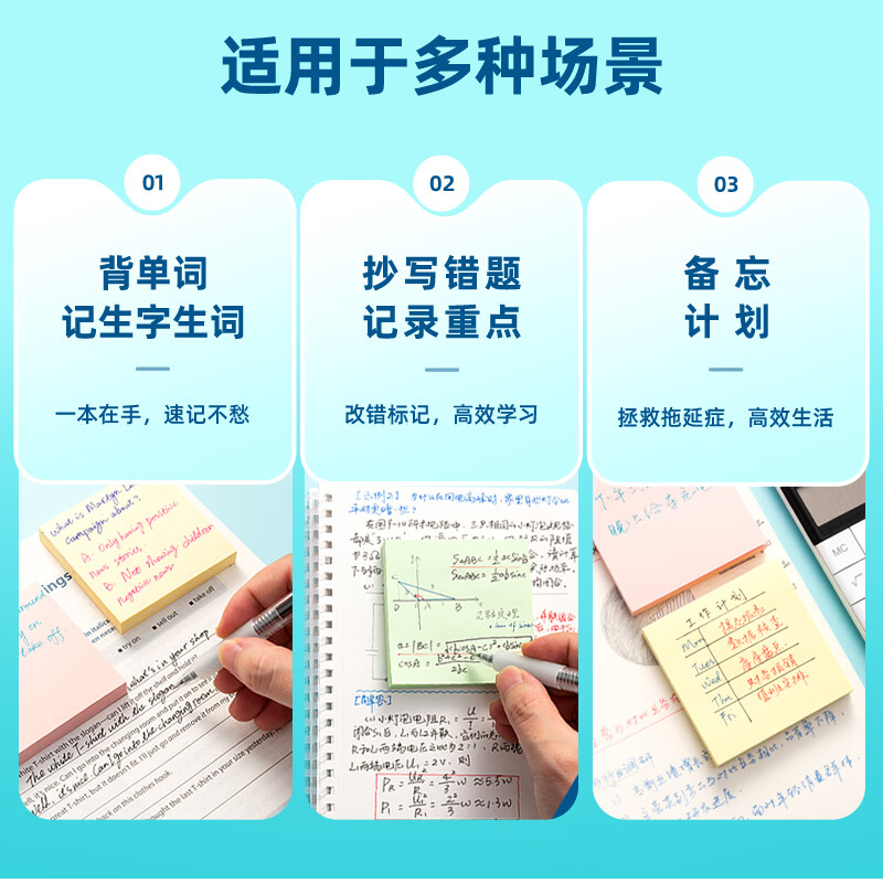 晨光创意桌面整理神器多功能文件夹立式设计高效办公文具高清大图