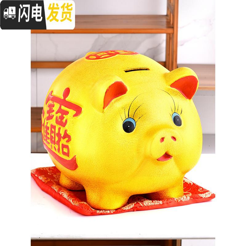 三维工匠陶瓷金猪存钱罐开业送礼 储蓄罐创意儿童 大号钱罐 35CM送2只15CM高清大图