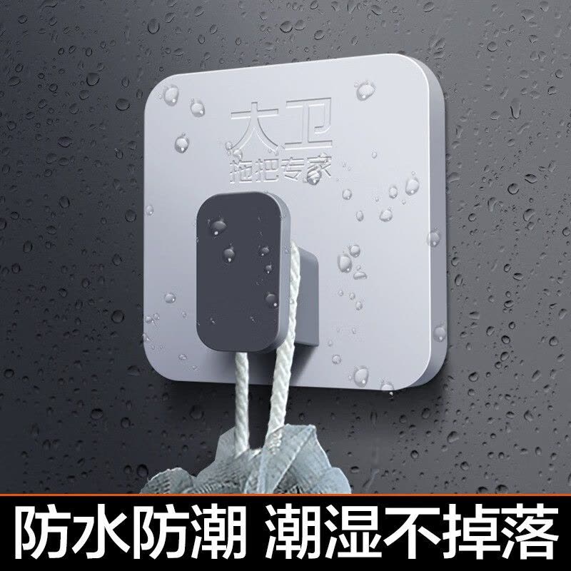 大卫 Y6拖把夹免打孔挂钩卫生间无痕强力粘胶壁挂拖布架固定钩子图片