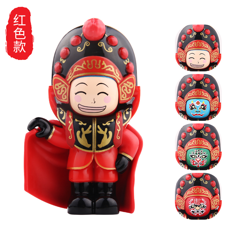 博利良品 汽车摆件车内饰品 川剧变脸娃娃玩偶创意汽车用品中国特色礼物礼品红色