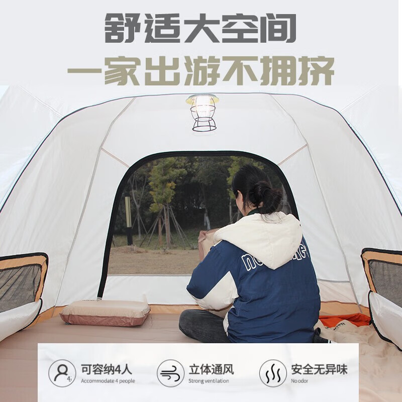 趣游帮轻奢铝杆双层四角夜营帐