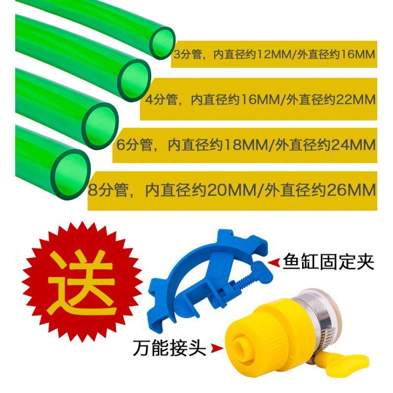 鱼缸6分换水管软管换水器水族箱4分透明进出水上下抽水硅胶氧气管高清大图