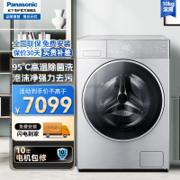 松下(Panasonic)滚筒洗衣机10KG全自动95度除菌 变频三维立体洗 节能轻音XQG100-L165