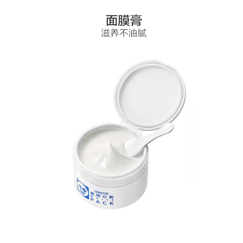 ISHIZAWA石泽研究所透明白肌焕白水洗面膜130g