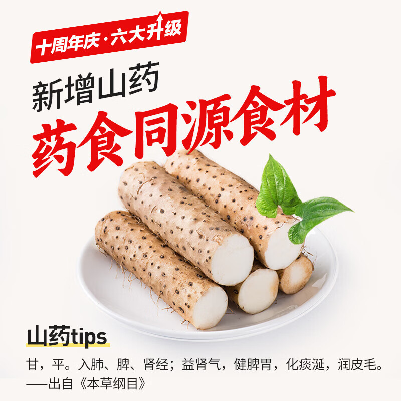 江中猴姑 0糖酥性猴姑饼干20天装960g礼盒装高清大图