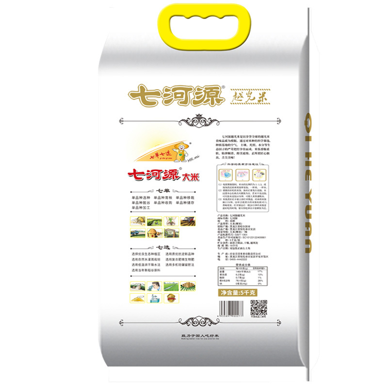 七河源 越光米5kg 东北大米2024年当季新米 寿司米