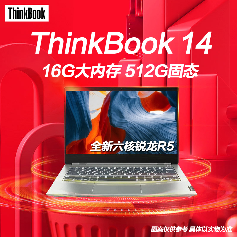 联想ThinkBook 14 锐龙版 6核12线程14英寸轻薄笔记本电脑(R5-5600U 16G 512G固态) 银色 thinkpad系列轻薄便携网课学习办公家用本
