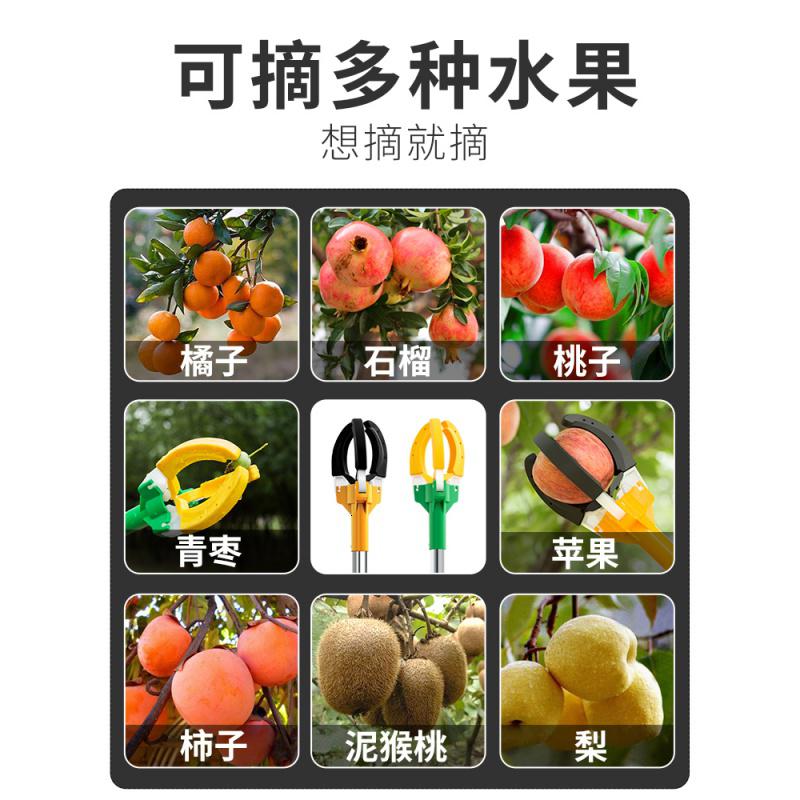 家柏饰(CORATED)三爪多功能高空摘果伸缩杆摘水果采摘苹果梨芒果高空摘果器高清大图