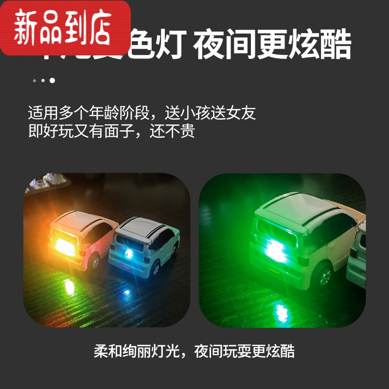 真智力抖音网红手表遥控车充电动迷你五菱宏光mini小汽车男女孩儿童玩具
