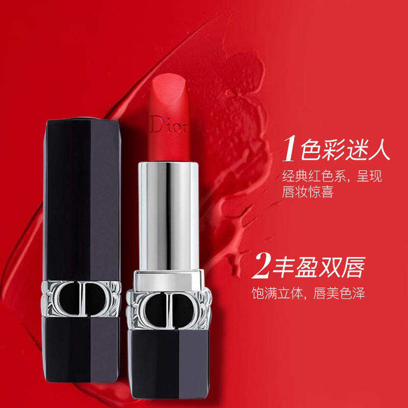 迪奥 烈艳蓝金唇膏- 哑光系列999 3.5g正红色 超强气场 显白不挑片