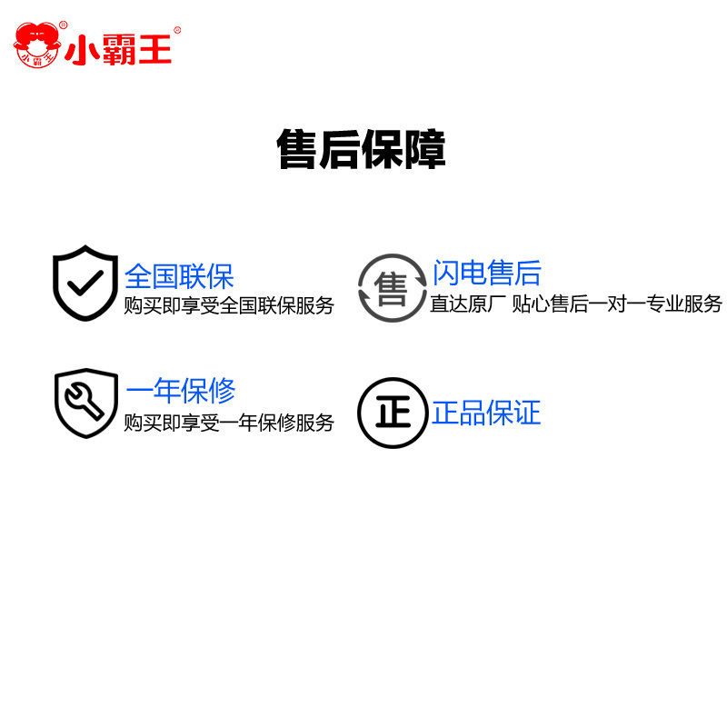 小霸王Q900掌上PSP游戏机掌机7寸大屏怀旧款老式街机国产便携式掌机 红蓝色