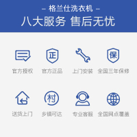 格兰仕（Galanz） 滚筒洗衣机定频六公斤 静音全自动家用洗衣机多功能 预约洗脱一体滚筒式 GDW60A8