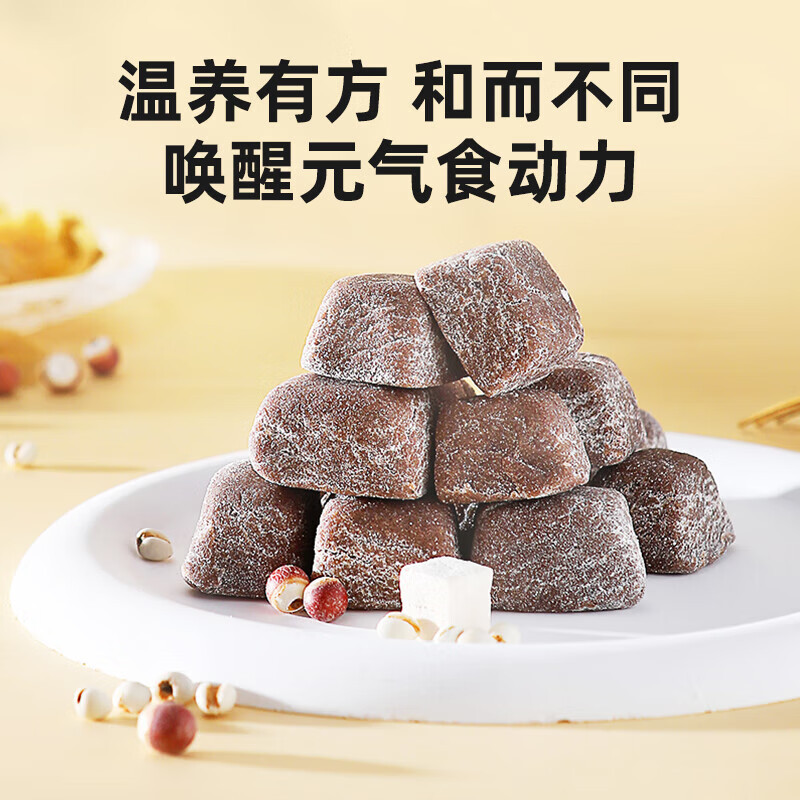 杞里香 瓶装茯苓 八珍糕 250g高清大图
