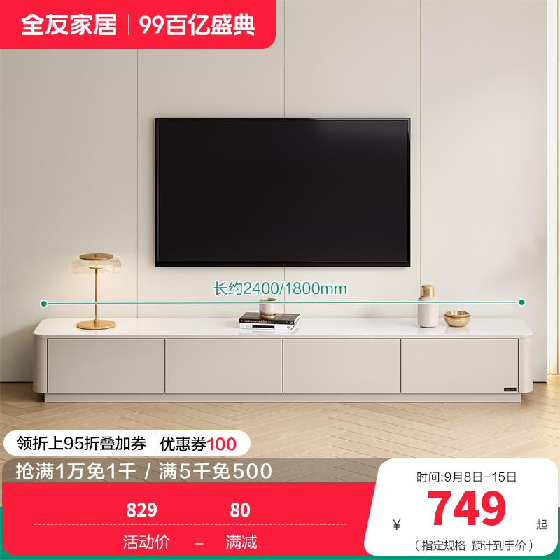 全友家居现代简约茶几电视柜组合客厅3钢化玻璃落地设计家具 【纯白钢化玻璃】1.8m电视柜 详询客服
