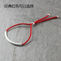 精致银饰简约百搭情侣手绳本命年红绳转运弯管925纯银手链男女款 女款/黑色一条