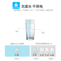 苏泊尔超滤净水器家用自营 前置净水器 厨房水龙头净水机家用 过滤器净水器 前置过滤器 复合滤芯DU2U1