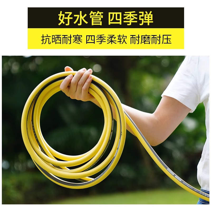 冲阳台水管软管院子喷头接水龙头家用自来水浇花专用高压水枪洗车3759Z高清大图