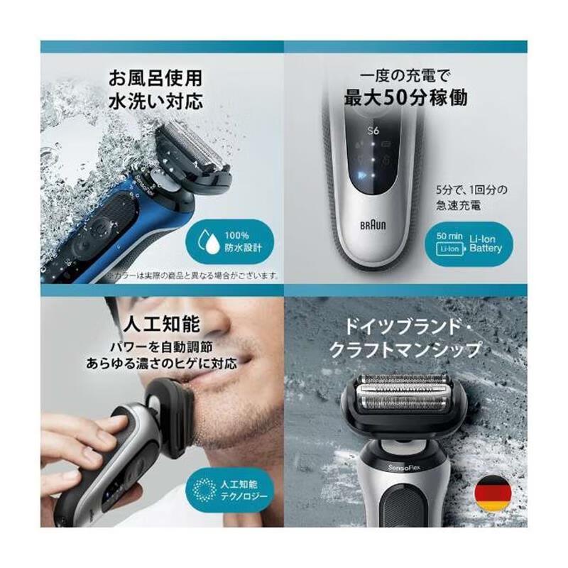博朗(Braun)新6系列灵动贴肤电动剃须刀 全身水洗刮胡刀 德国进口刀头送男友送父亲礼物 62-S1200S 普通装高清大图
