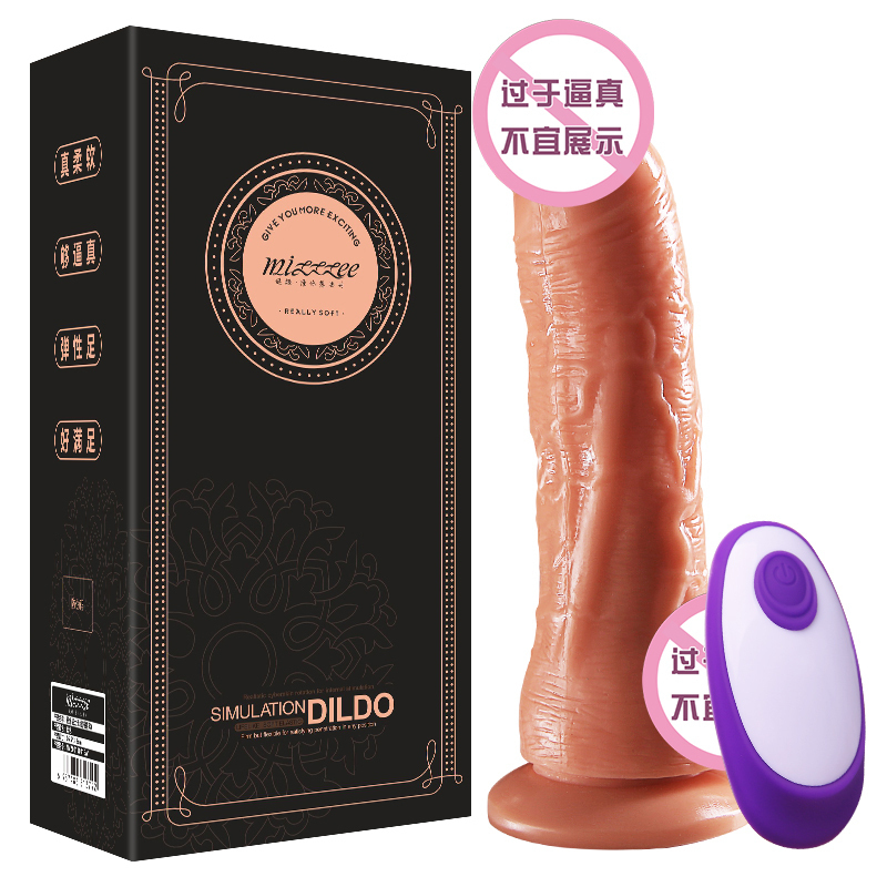 谜姬全自动摇摆仿真阳具无线震动棒电动跳蛋女用自慰器成人情趣性用品情爱玩具