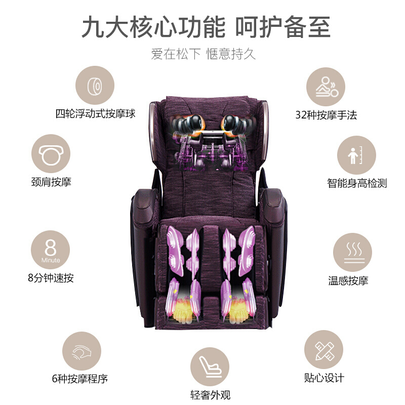 松下（Panasonic）按摩椅EP-MA04-TT巧克力色家用全自动按摩椅多功能智能颈椎电动老年按摩器沙发椅