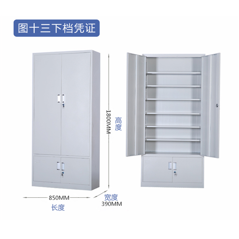 豫亨 下档凭证办公家具铁皮柜文件柜更衣柜档案柜办公室资料柜其他金属办公柜类带锁家用储物阳台柜高清大图