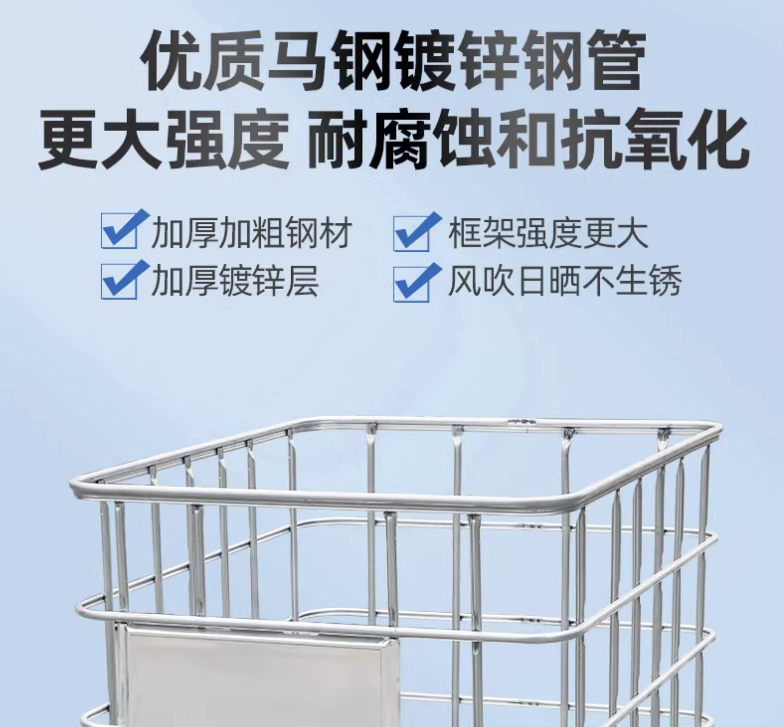 德力彩 吨桶 储水桶 1000L 个高清大图
