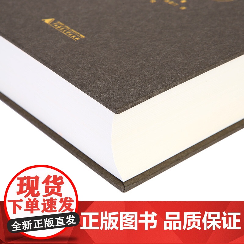 西方文明中的音乐 精装西方音乐历史音乐教学书籍亨利朗顾连理杨燕迪译音乐教育类书籍乐理理论知识基础教材新华正版高清大图