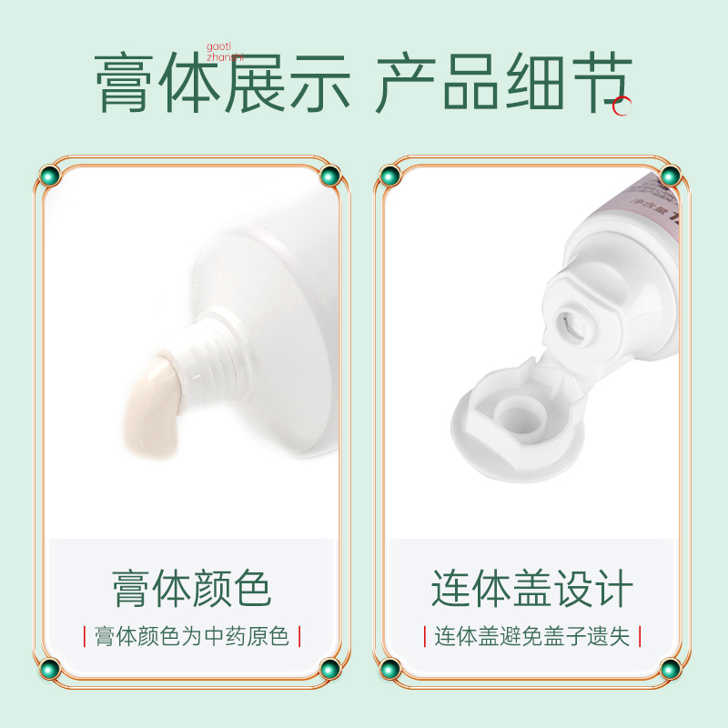 两面针消痛优效愈止牙膏140g 缓解牙龈出血肿牙痛中药护龈牙膏