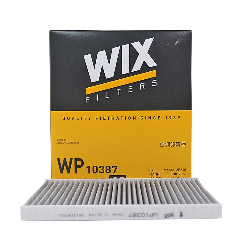 维克斯(WIX)活性炭空调滤WP10387适配飞思/K3/佳乐3/锐欧