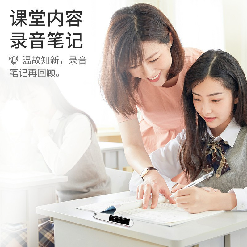 [加强版4.0]纽曼N3 PRO 8G白色扫描笔电子词典英语单词便携文字识别翻译笔智能专业通用辞典笔中英文考研神器录入
