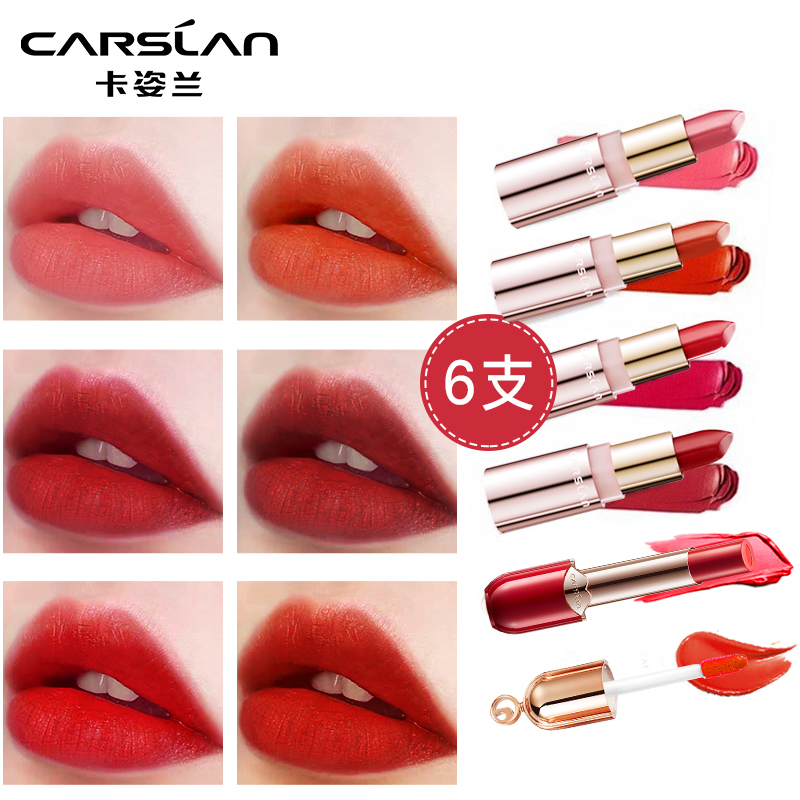 卡姿兰口红礼盒 哑光唇膏不易掉色滋润日常学生平价小样女礼物套装6支